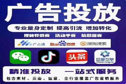 案例解读：sem优化托管如何实现精准营销